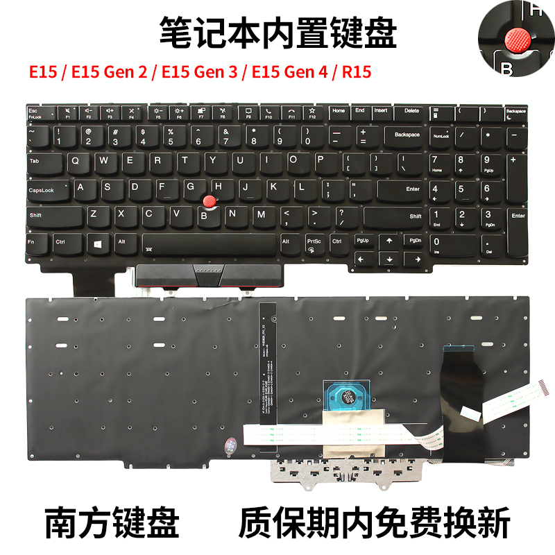 Ibm Compatible ThinkPad E15 Gen1 Gen2 Gen3 Gen4 R15 Laptop Keyboard