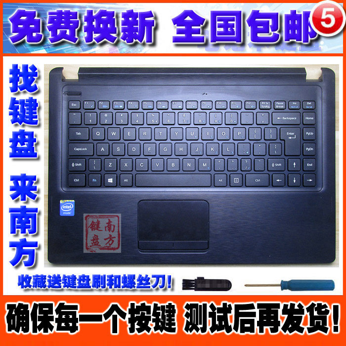  14 Z1401 Z1402 笔记本键盘 C壳 触摸板