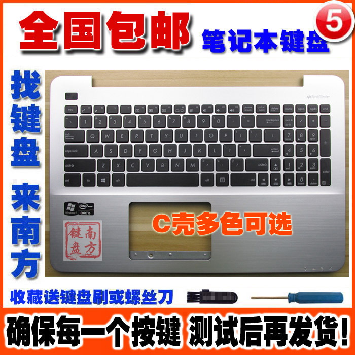 Asus X555LP A555Q K555LD X555LD W519L Y583L R556L Keyboard C Case