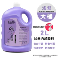 Мелкий фиолетовый