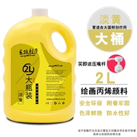 Светло-желтого