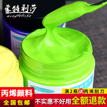 Monterissa Acrylic Paint Art Students Special 12 Color 18 24 Color Set Waterproof Wall Painting Gold 100 300mldiy Shoes Stone Graffiti White Large Bottle Childrens Paint