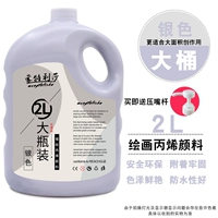 Серебряный