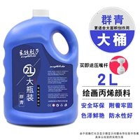 Ультрамарин