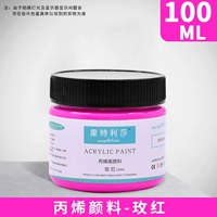 Красная роза