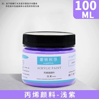 Мелкий фиолетовый