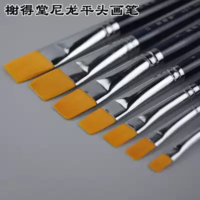 Eyutang watercolor pen single 860 watercolor pen acrylic brush oil brush art painting watercolor pen flat head nylon hair pens