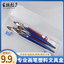 Monterissa double-layer special brush plastic box water chalk pencil case stationery box storage box students use tremolo with transparent plastic children double-sided double-open pen box