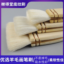 Xie Detang Chinese painting shading pen Wool brush Watercolor brush 5249 pure wool brush flat head square head shading brush Pigment brush suction large