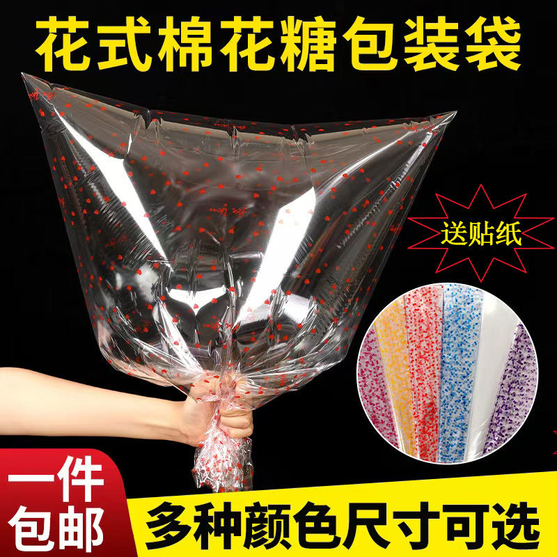 Marshmallow Bags, Fancy Marshmallow Packaging Bags, Marshmallow Packaging Bags, Hard Film Bags, Cartoon Rabbit Special Bags Marshmallow Bags, Fancy Marshmallow Packaging Bags, Marshmallow Packaging Bags, Hard Film Bags, Cartoon Rabbit Special Bags