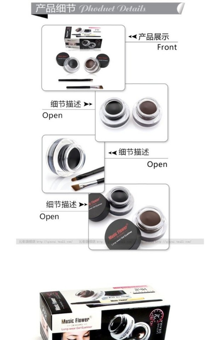 Quên COS trang điểm không thấm nước không nở đều mịn Bút kẻ mắt hai màu đen + nâu gửi hai cây cọ - Bút kẻ mắt mắt nước