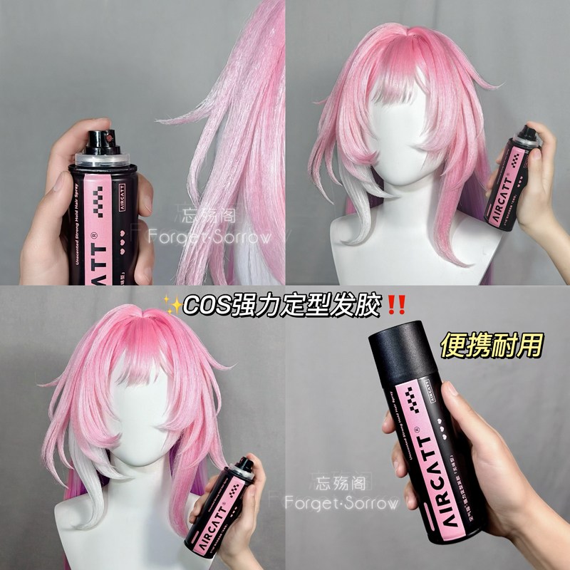 Forget about Iron Bangs, Cos Real Hair Wig Styling Spray, Hair Gel for Sky-High, Upturned, Messy Hair Style, Portable 150ml Forget about Iron Bangs, Cos Real Hair Wig Styling Spray, Hair Gel for Sky-High, Upturned, Messy Hair Style, Portable 150ml