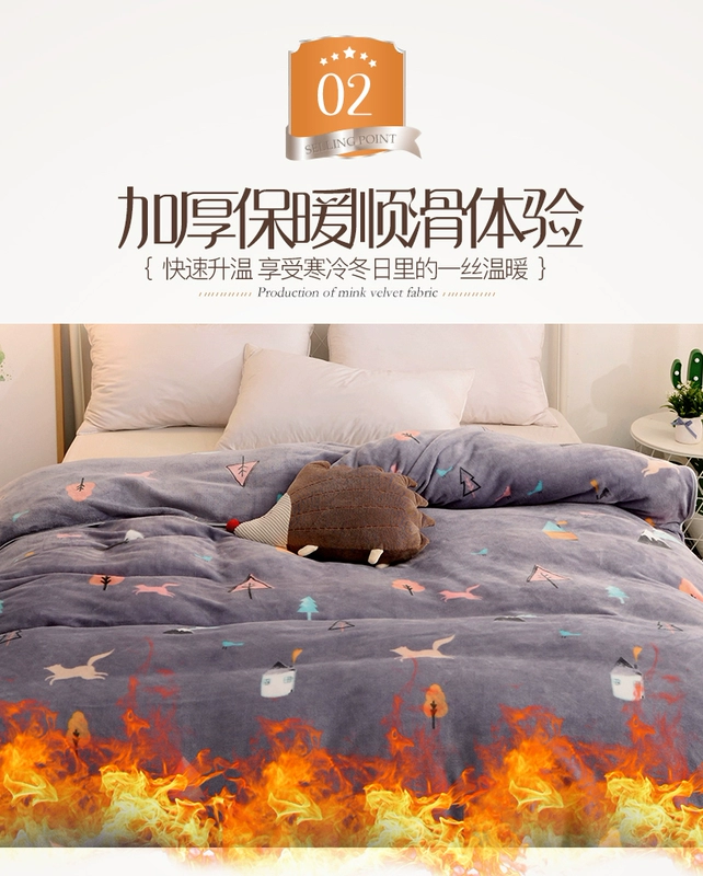 Nam Cực nhung san hô một mảnh flannel chăn sinh viên độc thân 1,5m đúp pha lê nhung giường chăn - Quilt Covers