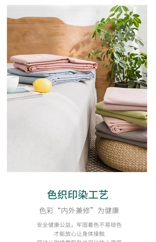 Giường ở Nam Cực cotton Bông đơn cotton Tấm trải giường chống bụi Simmons 1,5 m 1,8 m nệm trải giường - Trang bị Covers