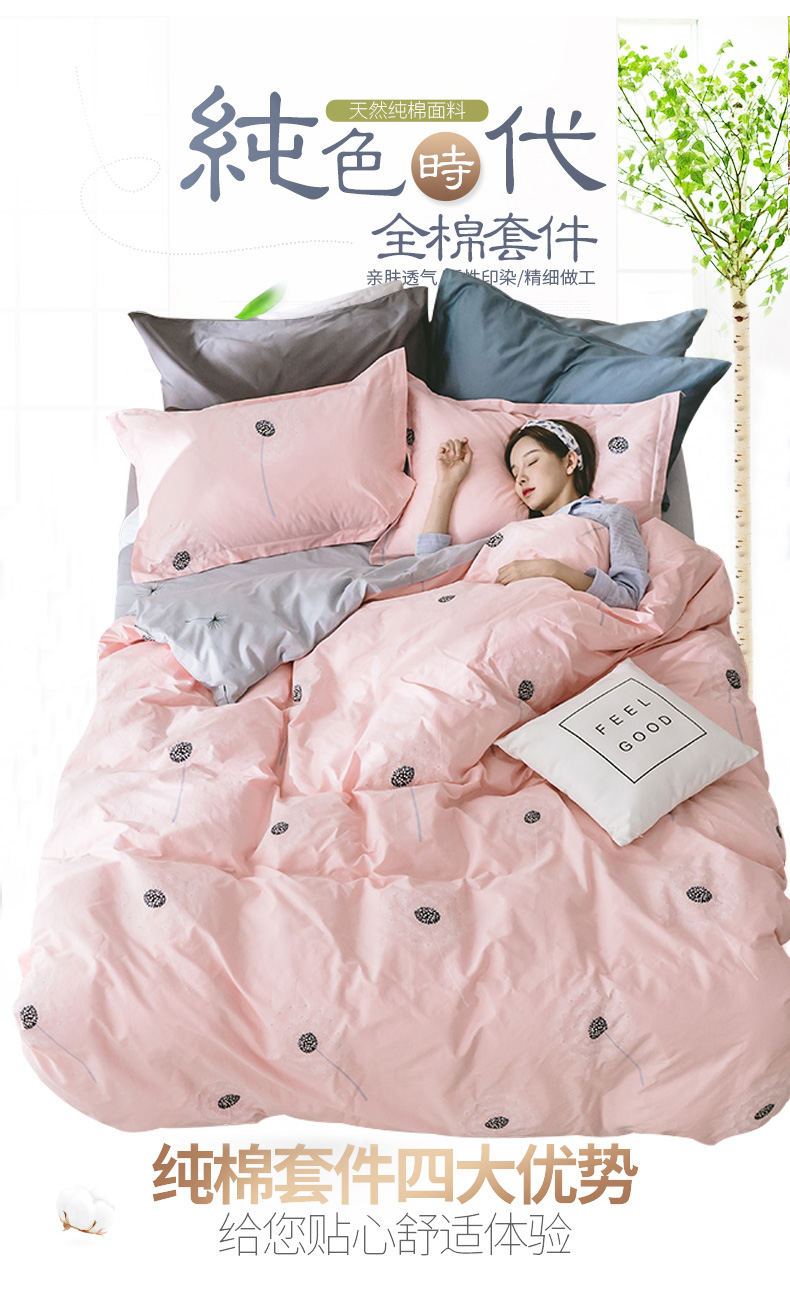 Nam cực cotton bốn mảnh bộ đồ giường 1.8 m giường đôi cung cấp tất cả chăn bìa tờ ba mảnh đặt 1.5