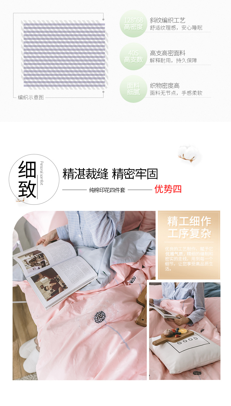 Nam cực cotton bốn mảnh bộ đồ giường 1.8 m giường đôi cung cấp tất cả chăn bìa tờ ba mảnh đặt 1.5 chăn ga gối