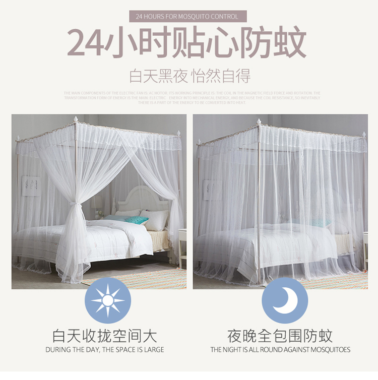 Cửa lưới chống muỗi 1,5m giường nhà vuông trên tầng cao loại ba cửa đơn giản đôi màu trắng mã hóa dày 1,8m - Lưới chống muỗi mùng ngủ giá rẻ