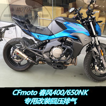 KAJIMAOYI spring breeze cfmtoNK400 650NK modified back pressure carbon fiber tapered sports car exhaust pipe