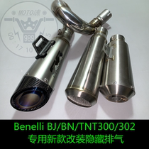 KAJIMAOYI Benelli Yellow Dragon 300 BJ BN TNT302 new SC Hidden Sports Car Exhaust Pipe
