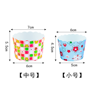 【鸿蓝】儿童节网红蛋糕杯50只装