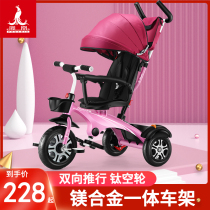 Phoenix childrens tricycle pedal bicycle 1-2 years old 3 Children Baby light baby baby stroller doll artifact