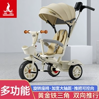 Феникс для выхода на улицу, детский трехколесный велосипед, детская прогулочная коляска, 1-3-6 лет