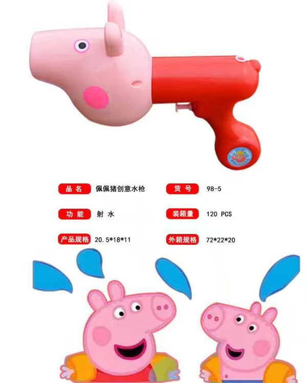 Pepe pig đồ chơi pig water gun Peggy trẻ em bé ba lô bãi biển đuối nước súng kéo công suất lớn