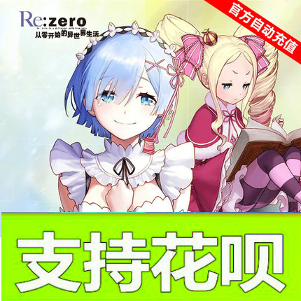 dnf golden autumn gift package 338 yuan dnf National Day set installment dnf point coupon top-up 33800dnf point coupon support Flower Dam