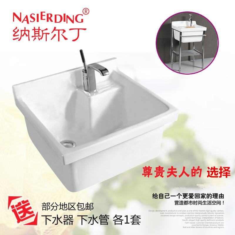 Nasr Din Flagship Store Ceramic Ultra Deep Laundry Tank Balcony Laundry Cabinet Laundry Pool Stainless Steel Bracket Laundry Basin