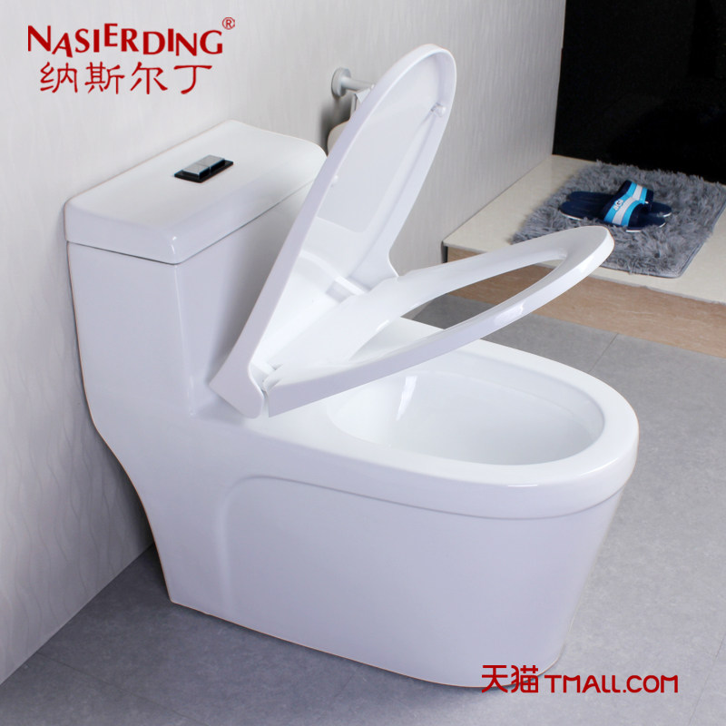 ��˹�����մɲ�ɫ��Ͱ8810