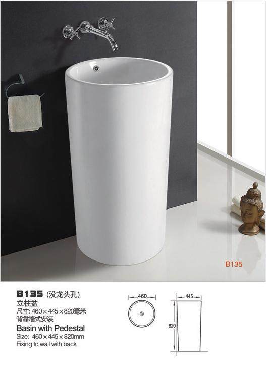 ��˹������������ʽϴ�ֳ���B135