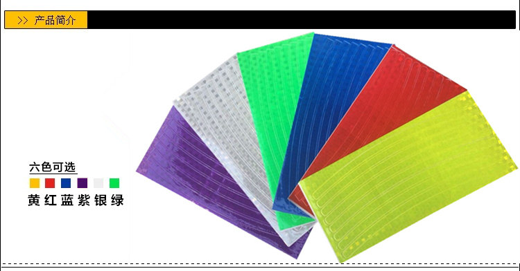 Autocollant pour vélo LIMAR - Ref 2280222 Image 17