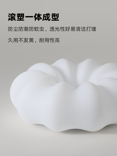 Zhongshan Beleuchtung Schlafzimmerlampe Hauptschlafzimmer Creme Stil Deckenlampe Wolke Kürbis Laterne modern einfach 2025 neuer Stil