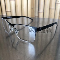 Spot Mercedes-Benz Benz M2057 ultra-light thin steel optical glasses ultra-light comfortable male and half frame