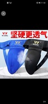 9e Garde de montagne Crotch Boxing Taekwondo Guard Loose to Fight for Football Underpants Beats Training for Men and Women Children