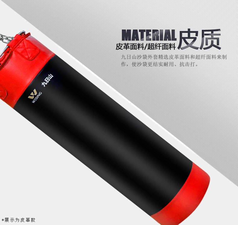 Túi cát núi Jiuri Sanda treo túi cát đấm bốc tại nhà Túi cát rắn thiết bị thể dục Sanda túi cát đào tạo - Taekwondo / Võ thuật / Chiến đấu găng tay đấm bốc