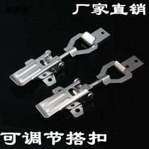 304 stainless steel adjustable buckle heavy industrial mechanical equipment adjustable cabinet body case buckle buckle buckle snap fastener
