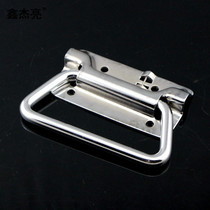 Stainless steel 304 spring pull handle folding handle device box active handle case handle UWUASPS102