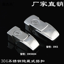 304 stainless steel distribution box cabinet door buckle lock DKS604-1-2 concealed catch car tail case small square lock