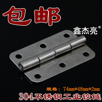304 stainless steel iron cabinet door hinge distribution box electric cabinet equipment industrial hinge machine tool hinge 78 * 48 * 2mm
