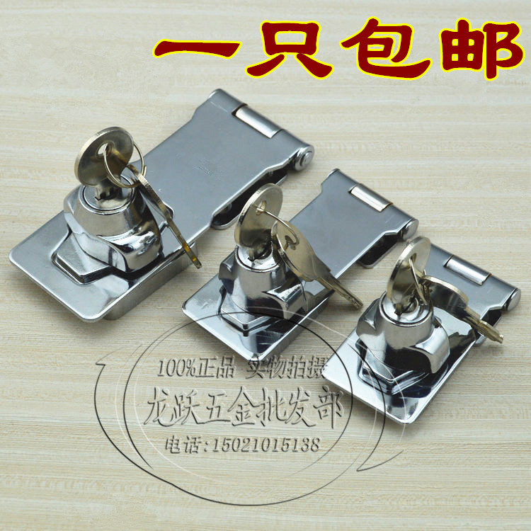 Cabinet door lock waterproof padlock buckle bolt with lock security door lock door lock box Hostel Lock Card Door Clasp