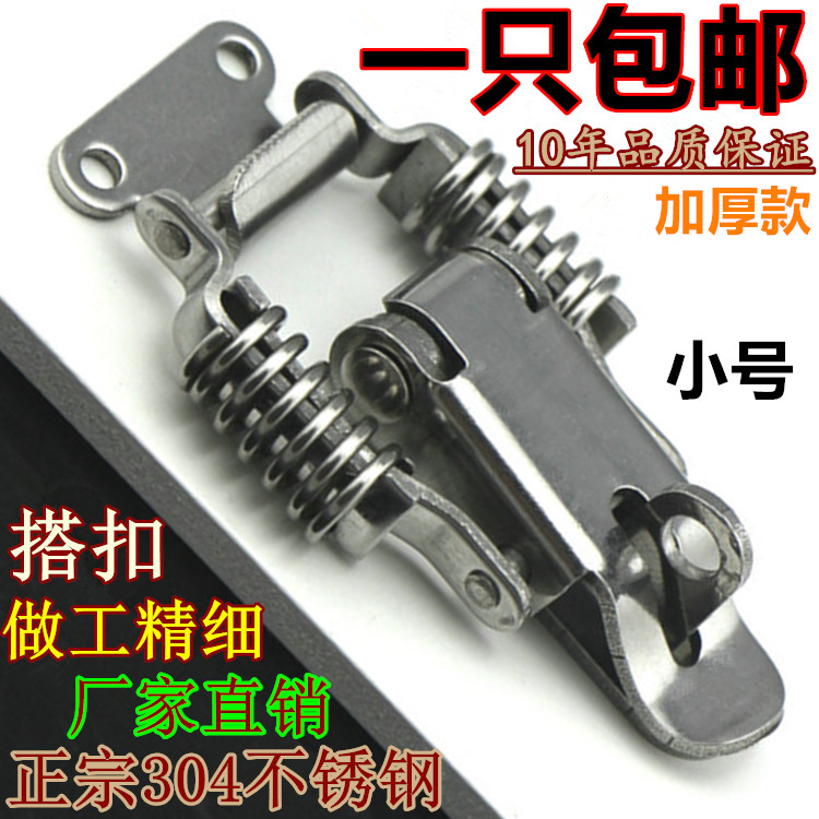 Thickened 304 stainless steel double spring buckle wooden case heavy lock box Industrial Buckle Luggage Accessories