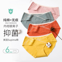 Single-piece pregnant women pregnant women high-quality cotton crotch low waist belly care maternity pregnancy size pregnant shorts