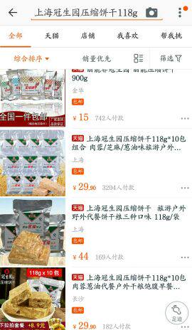 Débardeur sport pour homme - Ref 2022708 Image 8