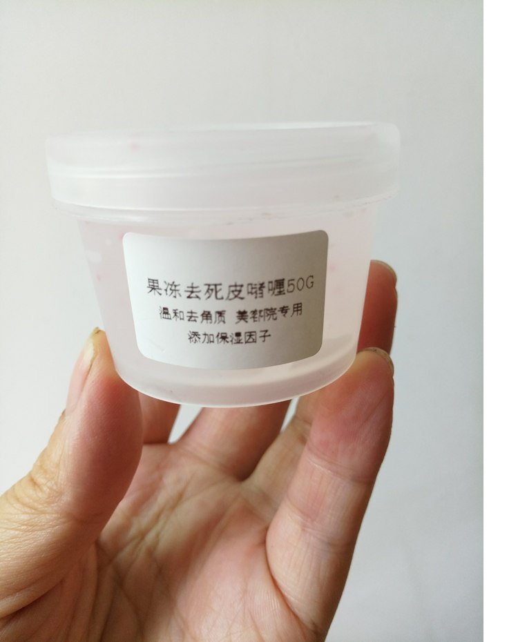 Thẩm mỹ viện tẩy da chết thạch đặc biệt tẩy da chết toàn thân mặt kiểm soát dầu dưỡng ẩm loại nhẹ nhàng tẩy da chết cafe