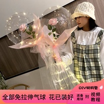 Net red wave ball rose with light bright fire explosion confession gift balloon flower material package push stall