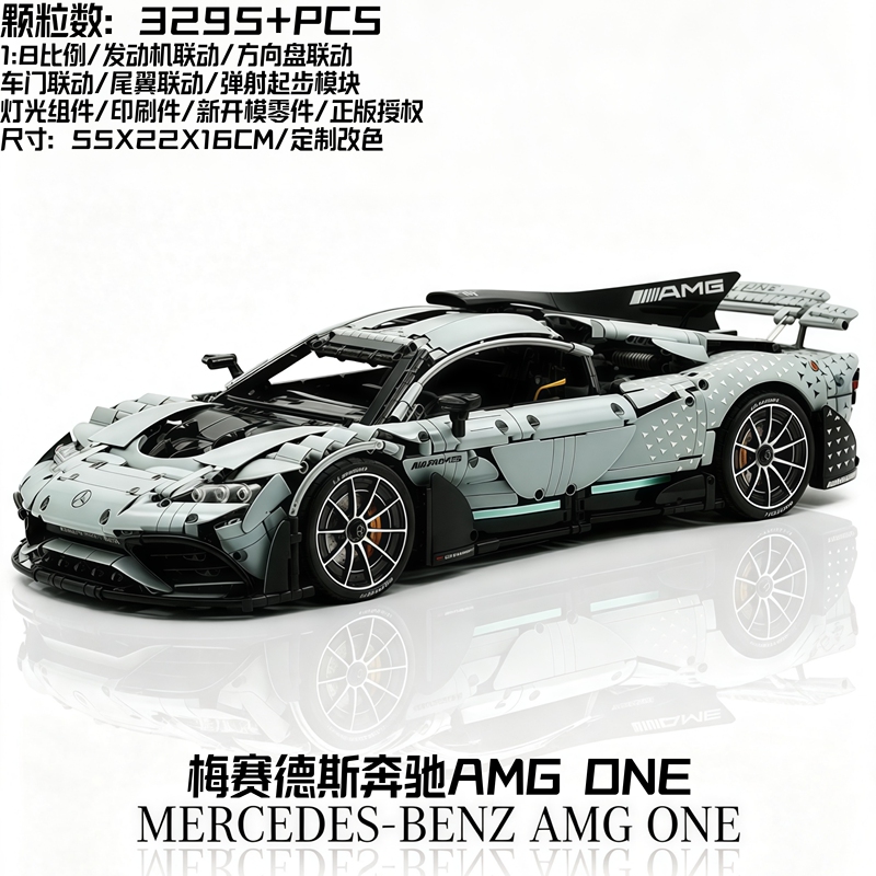 Cada Double Eagle Amg One Building Blocks Mechanical Mercedes-Benz Remote Control Sports Car Racing Assembly Model Ornament Gift Cada Double Eagle Amg One Building Blocks Mechanical Mercedes-Benz Remote Control Sports Car Racing Assembly Model Ornament Gift