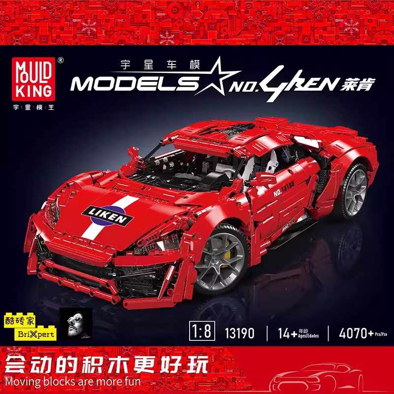 Yuxing Lykan Fast and Furious Modified Building Block Assembly Remote Control Sports Car Mechanical Set Model Toy