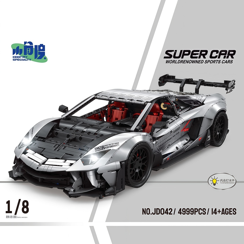 Small-Scale Lamborghini Aventador Svj Wide-Body lb Electroplated Modified Building Block Sports Car Model Toy