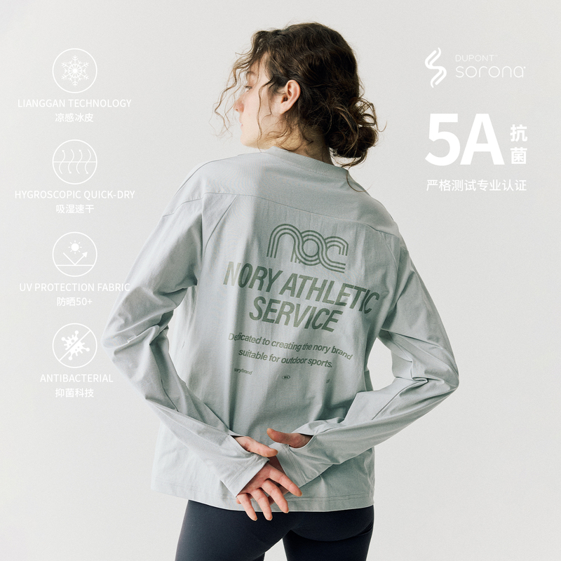 Norybrand Outdoor Functional Quick-Drying Clothing Structure Sports Printed Long-Sleeved Casual T-Shirt Base Layer Top